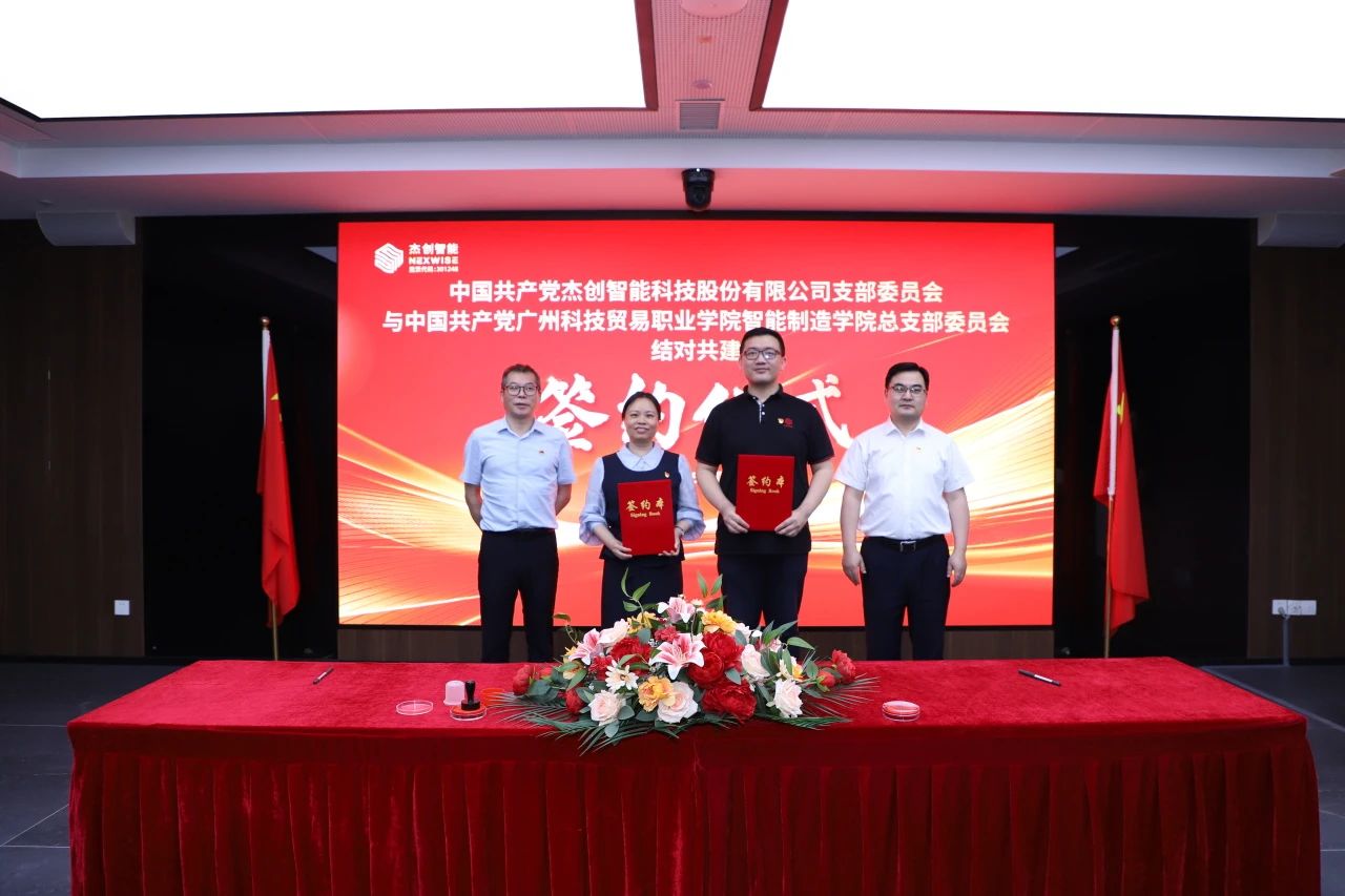 1751964682509 375b86aa148bf895eecb22cc6a6f5e67