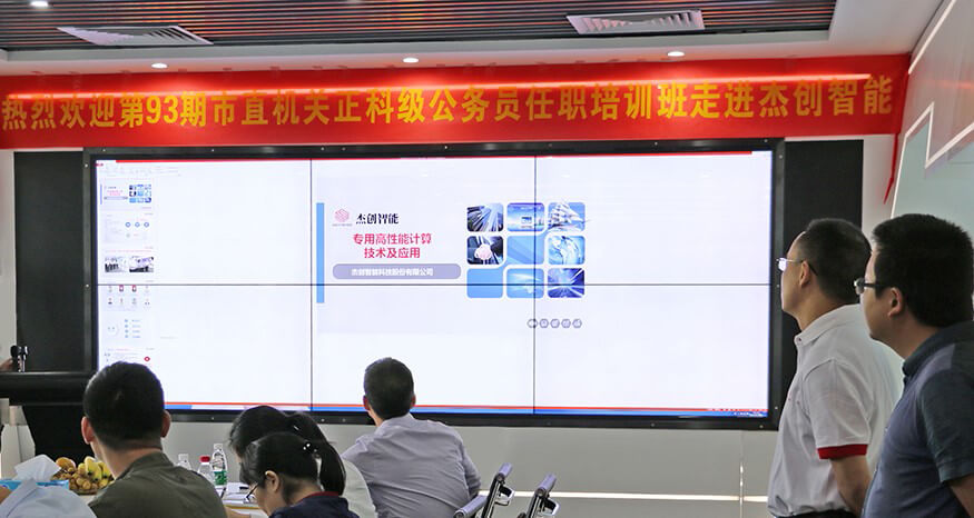 1509726268237105.jpg 市直机关公务员培训班走进星空官网-网.jpg